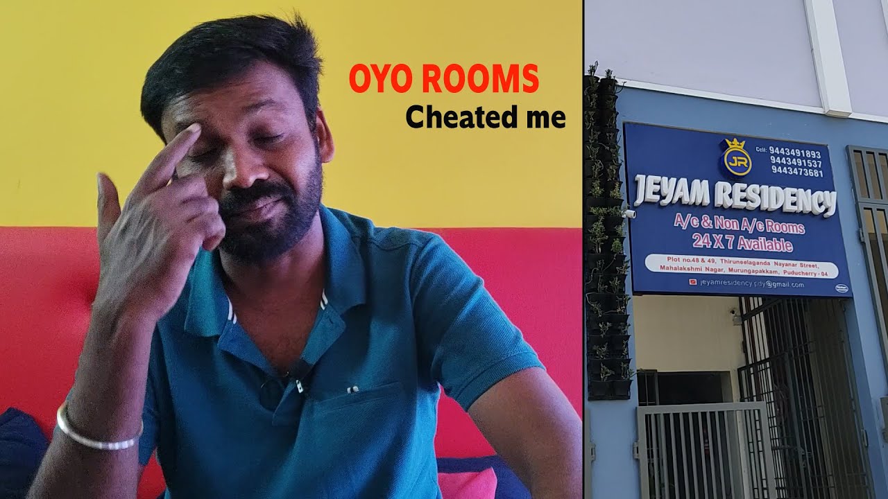 oyo rooms cheated me very worst experience | oyo rooms | oyo rooms review tamil