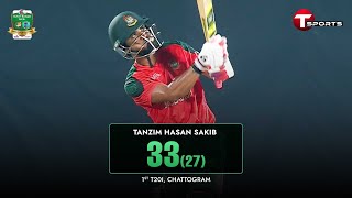 Tanzim Sakib 33 runs against West Indies 1st T20I T Sports