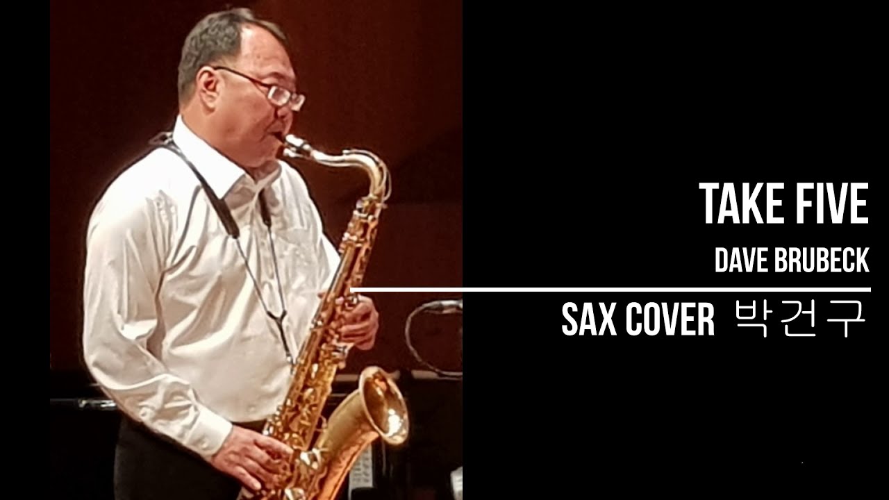 Take Five(Dave Brubeck) Sax Cover 박건구 201029 - YouTube