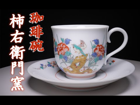 Arita Porcelain Beauty - YouTube