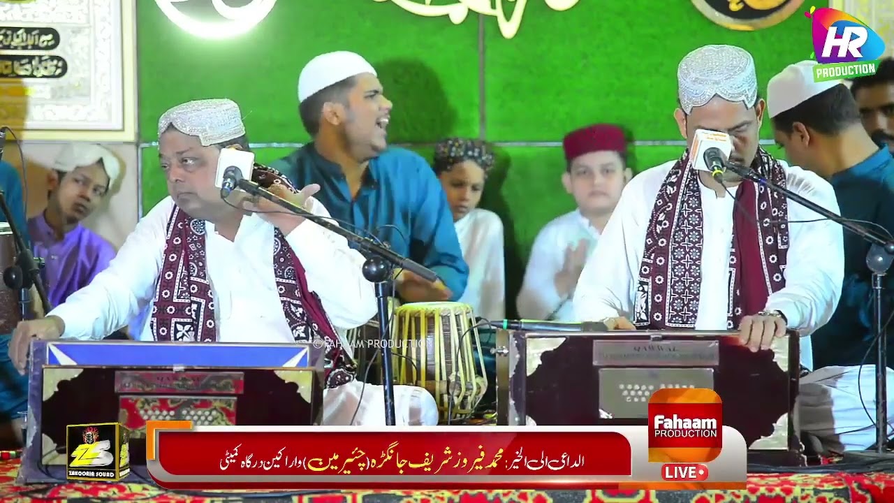 Mehfil sama 2022 Dulha shah sabzwari sarkar