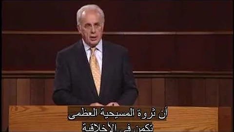 Jesus' Authority to Forgive Sin, Part 1 (Mark 2:1-12) John MacArthur (Arabic)
