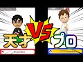 マリメ界一の天才Dr SHOKIにみんバトのプロが挑んだ結果www マリオメーカー2 マリメ2 マリメ界一の天才Dr SHOKIにみんバトのプロが挑んだ結果www マリオメーカー2 マリメ2