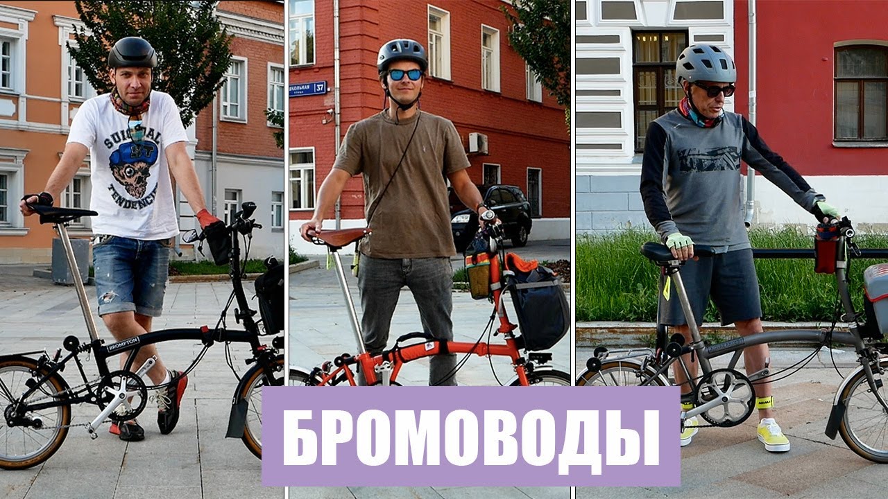 Складной велосипед не нужно оставлять на улице, с ним пускают в офис и даже магазин