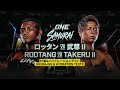 🔴 [Live in HD] ONE SAMURAI 1 | Weigh-ins & Hydration Tests