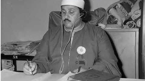 سورة الرعد - محمود بن علي البنا - مصحف الإذاعة السعودية