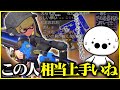 野良で味方になったリッターが上手すぎてTwitterで検索するたいじ【切り抜き】