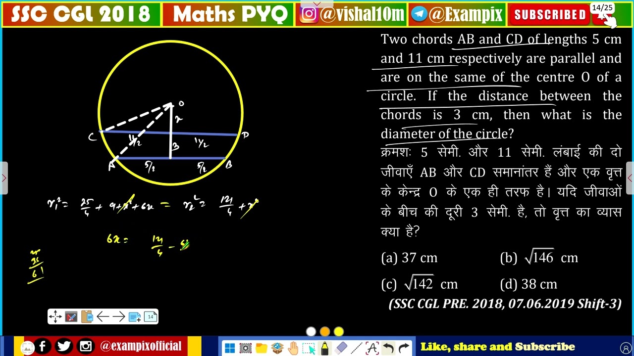 Two chords AB and CD of lengths 5 cm and 11 cm respectively are