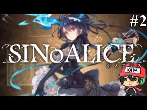 それは最悪の「物語」SINoALICE ーシノアリスー #2