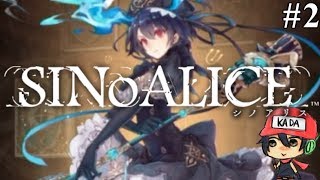 それは最悪の「物語」SINoALICE ーシノアリスー ＃2 screenshot 1