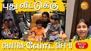 பத வடடகக Chaitra-வட Gift-உ Sanjiev&Alya Exclusive Video