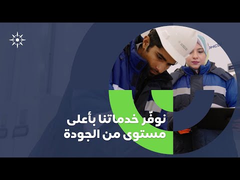 نوفّر خدماتنا بأعلى مستوى من الجودة | مجموعة موانئ أبوظبي