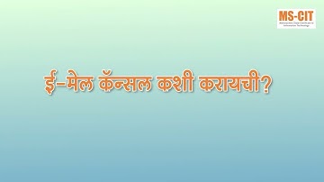 Cancel an email right after you have sent it!
