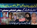 Ban Imposed on TLP | Federal Govt Final Decision | Field Marshal Visit Egypt | RNN TV