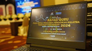 Montaj Video Sorotan - Pertandingan Bahas Guru Piala Ketua Pengarah Pendidikan Malaysia 2024