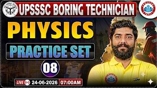 UPSSSC Boring Technician Physics Practice Set 08 | Important MCQs for Exam 2026 | Physics