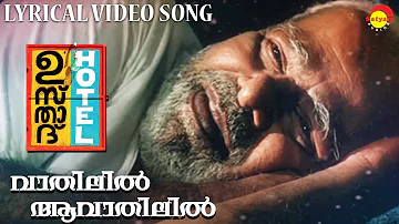 Vathilil | Lyrical Video | Ustad Hotel | Haricharan | Gopi Sunder | Anwar Rasheed