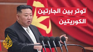 كوريا الجنوبية  كوريا الشمالية ستستمر في استفزازاتها الصاروخية والنووية سمعها