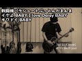 THE SLUT BANKS - キワドイ BABY