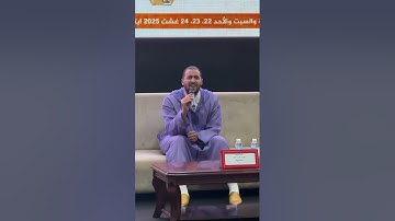 تلاوة جميلة للشيخ معاذ الدويك | ما تيسر من سورة العنكبوت | بروايتي خلف عن حمزة و السوسي عن أبي عمرو