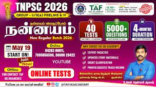 GROUP II/II(A) PRELIMS & IV | NANNAYAM ONLINE TEST BATCH | TAF