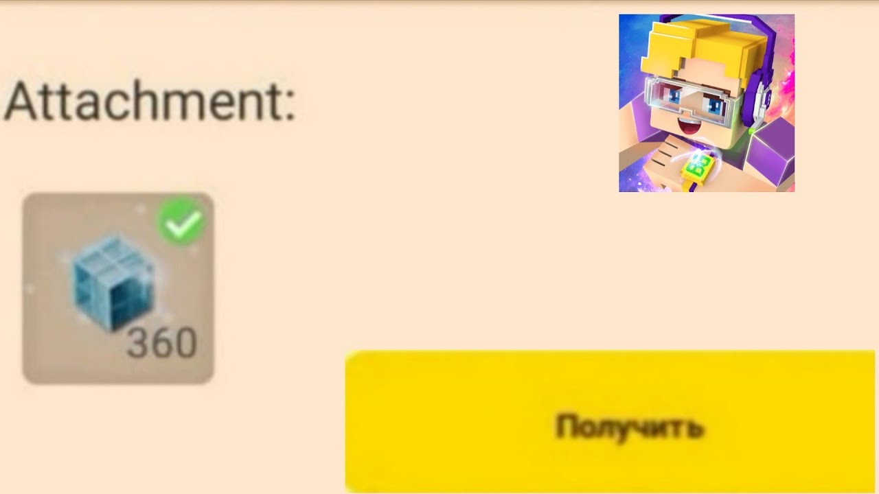 Blockman go кубы. Бесплатные кубы в блокмен. Blockman go кубы. Коды в блокман го на кубы. Блокман гоу золотые кубы.