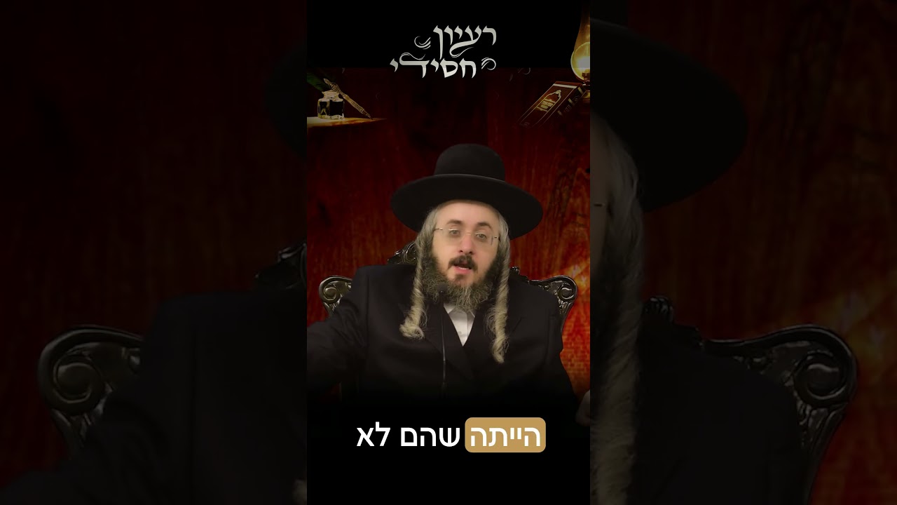 הרב מנחם מנדל פומרנץ | פרשת שלח • יום ראשון •