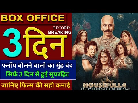 housefull-4-box-office-collection,-housefull-4-3rd-day-collection,-housefull-4-full-movie-collection