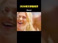 Retro Remix 70s–90s | DJ Dance Memories – Music DJ DANCE 88