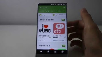 Google Play 5.0 Material Design on 305SH