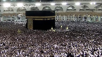 سورة الحج تلاوة خاشعه يتلوها الشيخ عبدالله الموسى