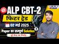 🚀 ALP CBT-2 Fitter Trade | 2 May 2025 Complete Paper Solution | RRB ALP CBT 2 Fitter Trade Revision