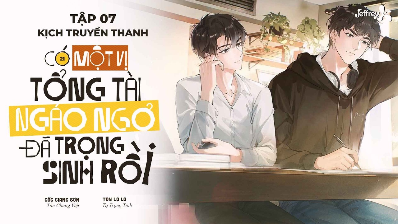 ▶• ılııl VIETSUB | CÓ MỘT VỊ TỔNG TÀI NGÁO NGƠ ĐÃ TRỌNG SINH RỒI - TẬP 7 | KTT ĐAM MỸ TRỌNG SINH