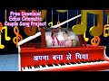 Apna Bana Le Piya || Edius New Couple Song Project 2024 Free Download || @amanmixinggkp