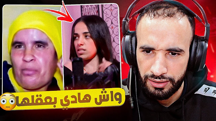 حجيبة لي كانت مشاركة في لالة لعروسة سمعو كيفاش كدوي على عكوزتها واش منيتها 😱