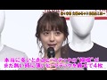 佐々木希、冬の必須アイテムへの愛を語る