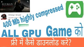 How to download hitman sniper game (hindi) screenshot 4