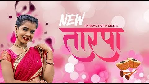 🎶 New Aadiwasi Tarpa DJ Remix 2025 | Pankya Tarpa Music
