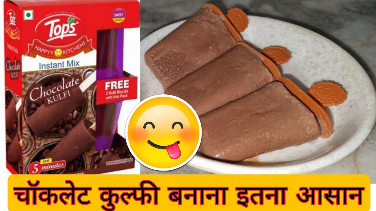 Tops Instant Kulfi Mix How To Make Chocolate Kulfi Chocolate Kulfi