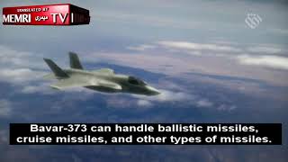 Iran Unveils Bavar-373 Air Defense System, Sr. Military Official Says It Will Prove to Be Superior