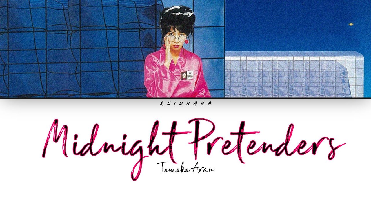 【新品EP】WQKL11 亜蘭知子　MIDNIGHT PRETENOERS 亜蘭知子 TOMOKO ARAN/ MIDNIGHT PRETENDERS /WQKL-11/ EP
