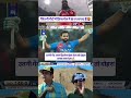 Chris Galey 175* 😱 vs rohit sharma 100* 💪 ! who's real legend#cricketshorts#ipl2026#rohitsharma