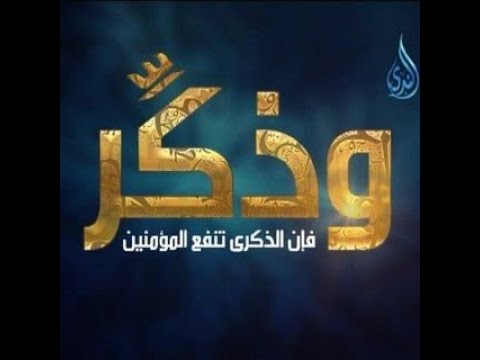 سورة يوسف بصوت الشيخ محمود السيد القط 