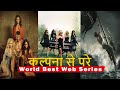 Top 10 Best Web Series All Time Hits | Must Watch Today | Youtube,Prime,Netflix