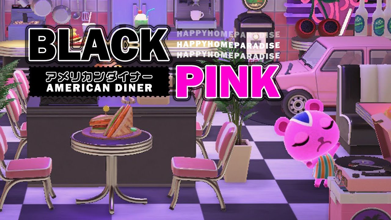 あつ森】ブラック×ピンクのアメリカンダイナー｜American Diner｜も