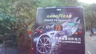 CTB 6A 7020 RB5538 中環(交易廣場)>赤柱炮台