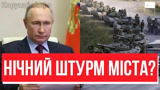 Нова окупація Херсону?! Особистий наказ Путіна: вся армія на штурм – місто у пастці,  ЗСУ відстоять!