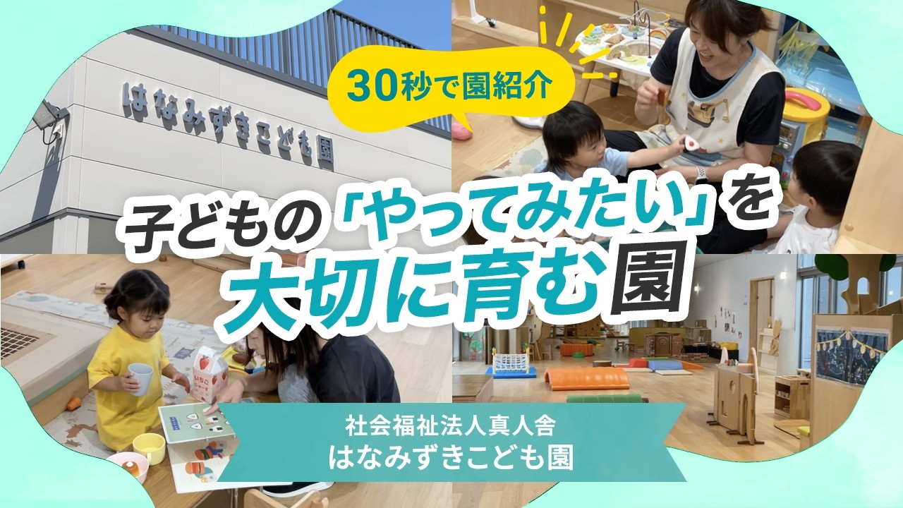 YouTubeの動画サムネイル