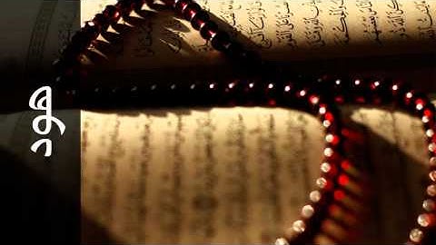 سورة هود محمود الرفاعي - Surah Hud Mahmood Al rifai