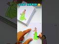 Raja Bandha Kamar Me Karadhaniya flipbook dance💞#trending #flipbook #viralsong#dance #art #flipbook